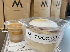 -M Stand(上海人民广场来福士店)