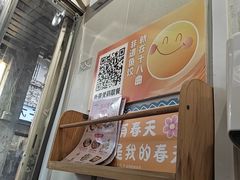 -非遗·十八曲鱼饺(西马总店)