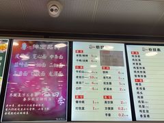 -老四季(总店)
