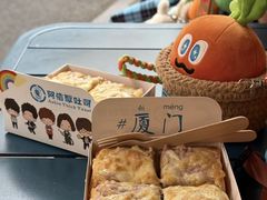 -阿信厚吐司(曾厝垵店)