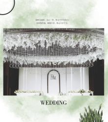 -HELLO你好婚礼婚庆策划