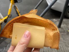 -易老大蛋烘糕(奎星楼总店)