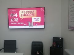 -声望听力助听器(东方路店)
