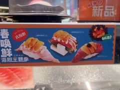 -争鲜回转寿司(朝北大悦城店)