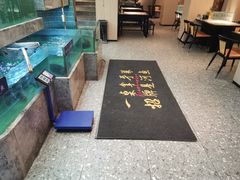 -鱼你相聚·河鲜馆(袁家岭店)