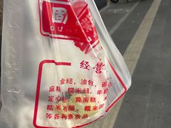 -固海糕团店