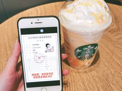 -星巴克(德阳洋洋百货店)