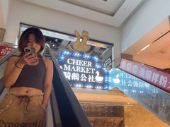 -骑鹅公社(南开大悦城店)