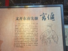 -常熟方塔园