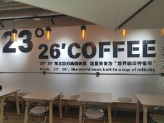 -2326 Coffee Roaster咖啡豆可选店(林肯公园店)