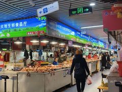 -锦绣大地生鲜食品厅