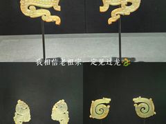 -湖北省博物馆