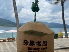 -海南分界洲岛旅游区