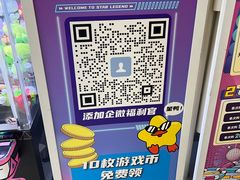 -反斗乐园(金光华广场店)