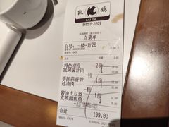-凯鸽酒楼(大同振兴街店)