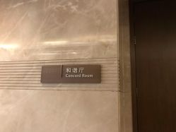 -上海绿地万豪酒店·大宴会厅