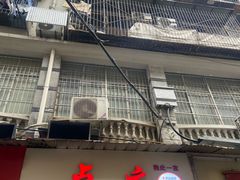 -卢庄(江汉路店)