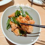 [调皮]首次体验台湾菜，隅乐胡椒虾🦐真有惊艳到我！！