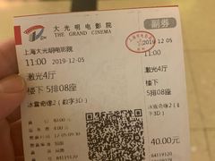 -大光明电影院(南京西路店)