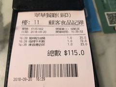 -翠华餐厅