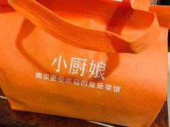 -小厨娘淮扬菜(板桥一店)