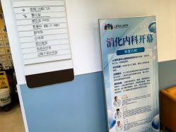 -上海浦滨儿童医院