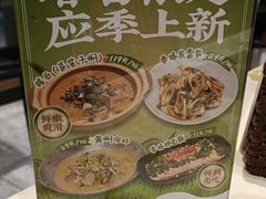 -聚味瞿记·龙虾堂(天元店)