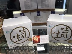 生吐司-好利来(宣武门店)