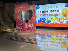 -上海金逸影城(静安大悦城店（原新恒星影城）)