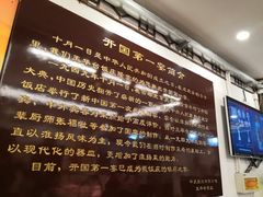 -玉华台饭庄(裕中西里小区店)