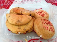 -一大糕点(纬六路店)