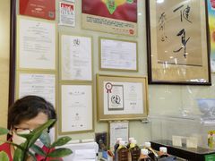 -恭和堂 龟苓膏(铜锣湾店)