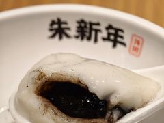 -朱新年·苏式汤团·面点(北寺塔店)