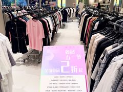 -成都银泰中心in99