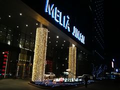 -济南绿地美利亚酒店