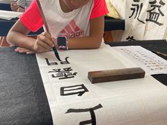 -少年書院·书法·围棋(驷马桥校区)
