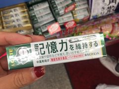 -松本清(池袋Part2店)