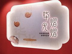 -六朝博物馆