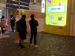 -骑鹅公社(南开大悦城店)