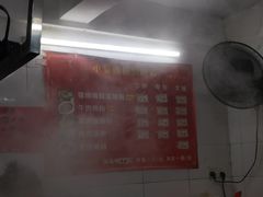 -小吴肠粉