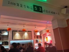 门面-Boxing Cat Brewery拳击猫精酿啤酒馆(永福店)