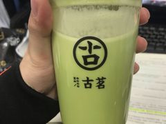 -古茗(鸳鸯店)