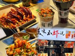 -大学城夜市