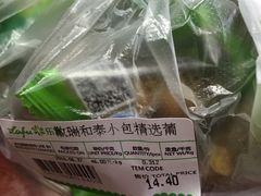 -瑞和泰超市(传媒店)