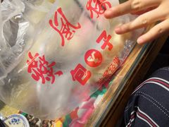 -燕风楼烤鸭店(建设总店)
