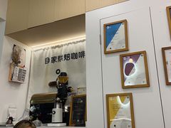 -COMPANION COFFEE小伴咖啡