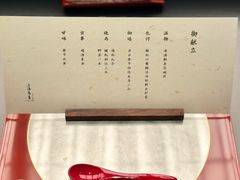 -鳥喜Toriki怀石烧鸟料理