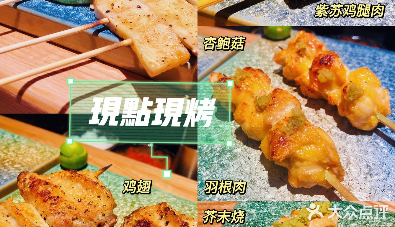 江门｜首家专业炭火烧鸟🥇鸟焰啤酒节来啦‼️