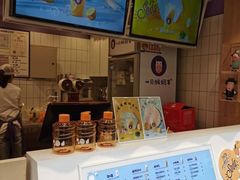 -一只酸奶牛(奎星楼店)