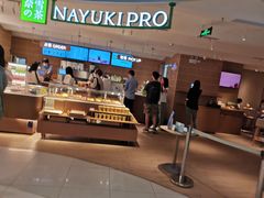 -奈雪的茶(新天地广场PRO店)